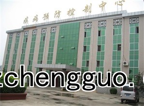 貴州省荔波疾控中心實驗室施工建設