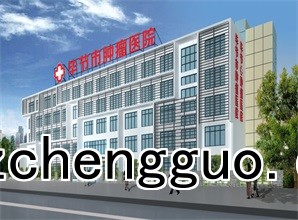 畢節腫瘤醫院檢驗科PCR實驗室建設